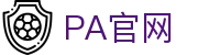 PA官网 - PA娱乐官网 - 开户注册中心